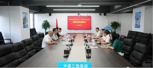 蓝城易筑与中建三局牵手合作共发展