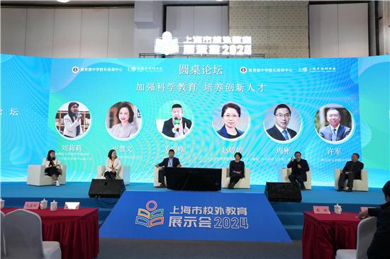 学而思素养多款产品亮相2024上海校外教育展示会,助力青少年科学素养提升