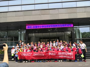 走进青松名工厂 体味民俗徽文化 长三教育集团一年级研学旅行