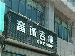 杭州余杭肖家弄公寓附近有哪些好的教育机构 杭州余杭肖家弄公寓周围质量不错的教育机构推荐