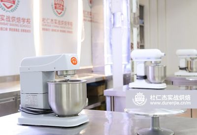 鹤壁西点培训_学费大概多少|杜仁杰实战烘焙蛋糕培训学校,浙江省培训学校,杭州市培训学校,余杭区培训学校,技能教育 培训学校, 创业 培训学校,