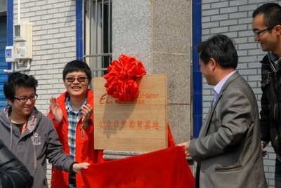 生态产品价值实现案例丨浙江杭州余杭区青山村建立水基金促进市场化多元化生态保护补偿