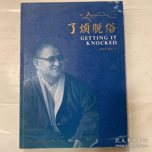 全部商品 子涵书店 孔夫子旧书网