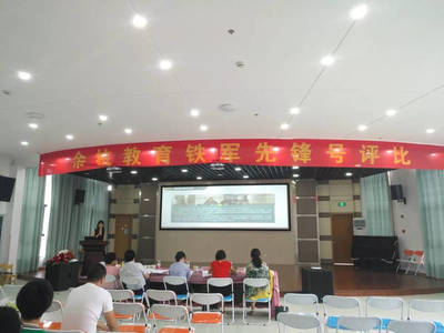 【太炎动态】太炎中学被评为余杭区首批“教育铁军先锋号”