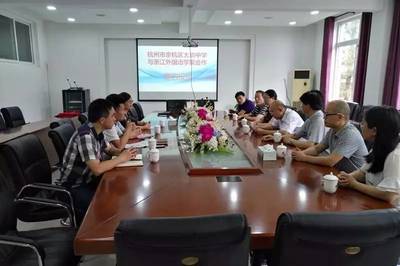 浙江外国语学院实验学校今日挂牌,老余杭学子有福了!_教育_网