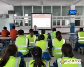 共建安全健康 提升安全素养 中国安全健康教育走进天业集团天能电石厂