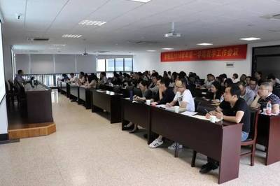 余杭区2018学年第一学期初中教学工作会议在五常中学顺利召开