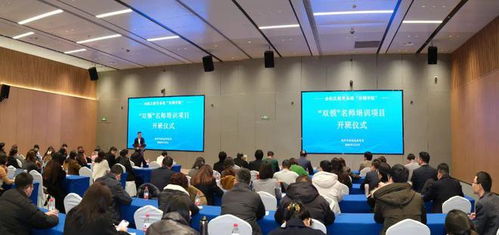 打造余杭教育金字塔尖人才 区 领军 领航 培训班正式启动