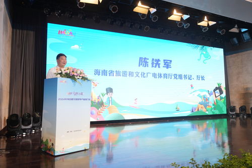 海南推出十二条精品研学旅游路线凤凰网海南 凤凰网