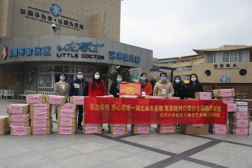 最新 2020余杭教育十大亮点出炉