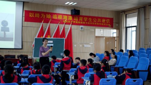 以终为始 追根溯源 培育学生公共意识 余杭区小学道德与法治教研活动在我校举行