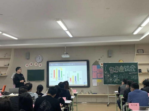 共聚冬天里 探讨教育谜 余杭区光华外国语各年级家长会
