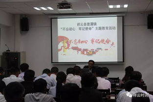普淜镇 跳出 书本模式 开展主题教育