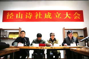区诗词楹联协会近日活动