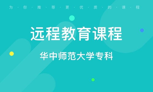 杭州余杭区学历教育培训班 杭州余杭区学历教育辅导班 培训班排名