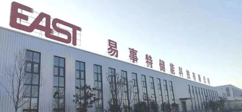 易事特集团助力河南三门峡湖滨区50mw 100mwh储能电站正式并网投运