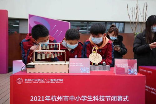 城市新中心 余杭好教育 3项入选省级试点 500余项省级获奖 余杭 五育并举 硕果累累