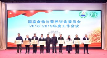 新一部国家食物与营养发展纲要 编制工作提上日程