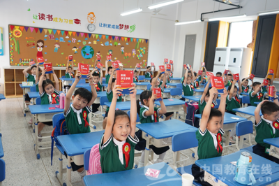 同心同梦,共同起航,古墩路小学举行开学第一课系列活动