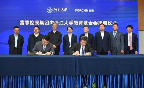 实至名归 富春控股集团荣获 2020企业社会责任典范奖